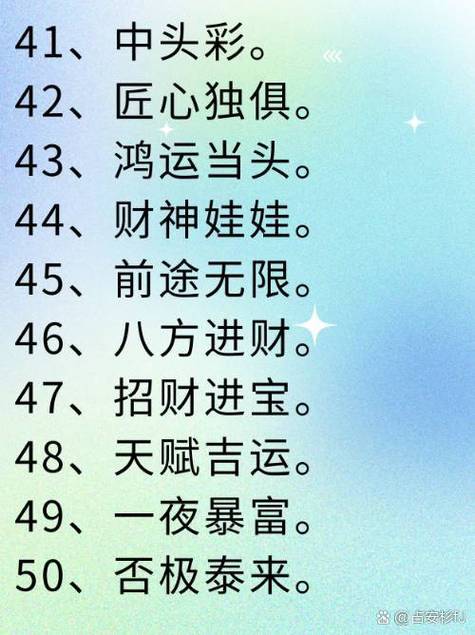 老人微信名字,适合老人微信名字