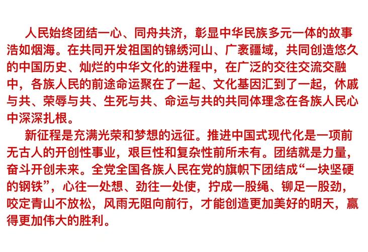 “同心之旅复兴有我”系列活动走进第三站,同心合一复兴教会