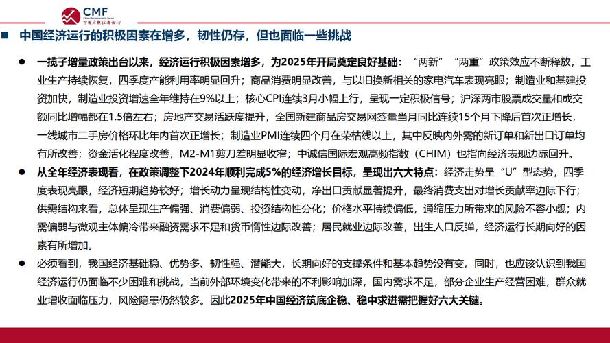 结构性亮点持续涌现彰显我国经济转型成效,结构性改革中国经济的问题与对策心得体会