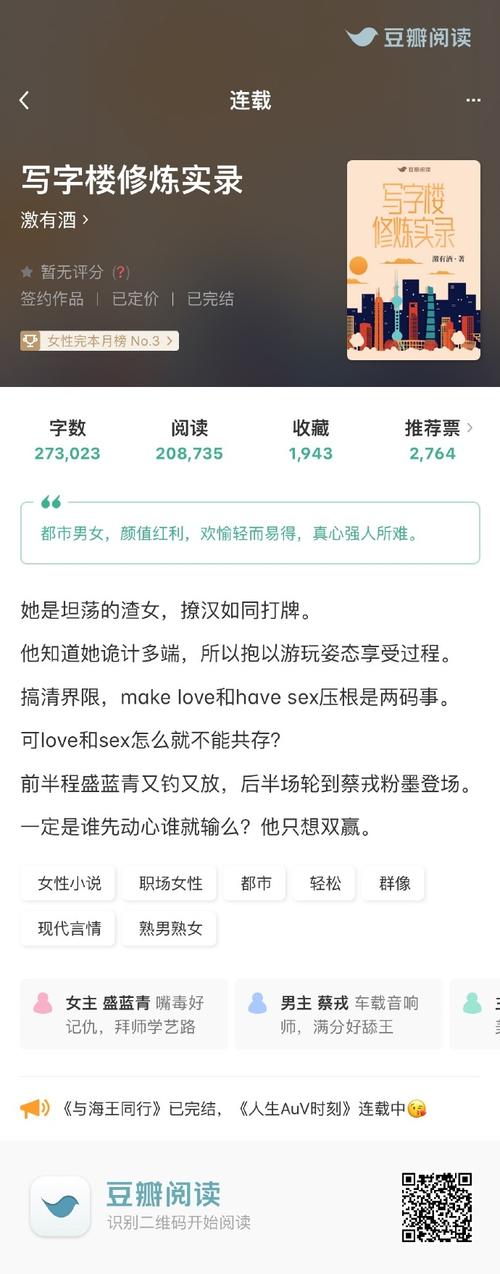 与往日重逢福宝全文免费阅读,天作之合福宝