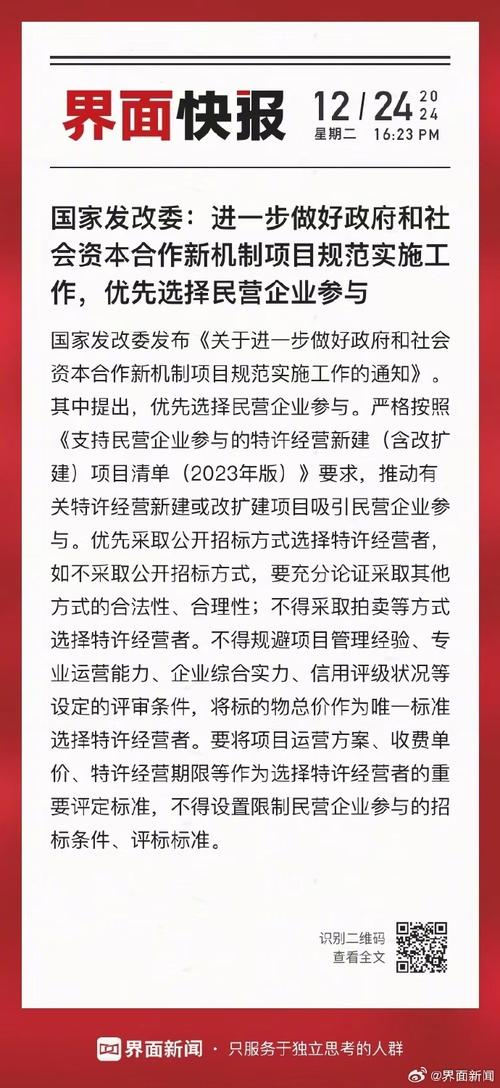 国家发改委:加快培育完整内需体系完善促进投资落地机制,加快培育完整内需体系把实施扩大内需战略