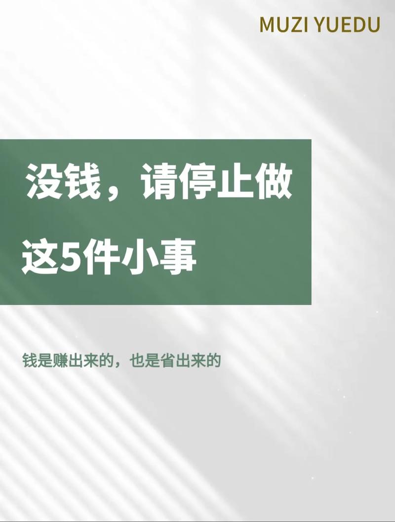 赚多赚少看今期打一生肖数字,赚多赚少不重要