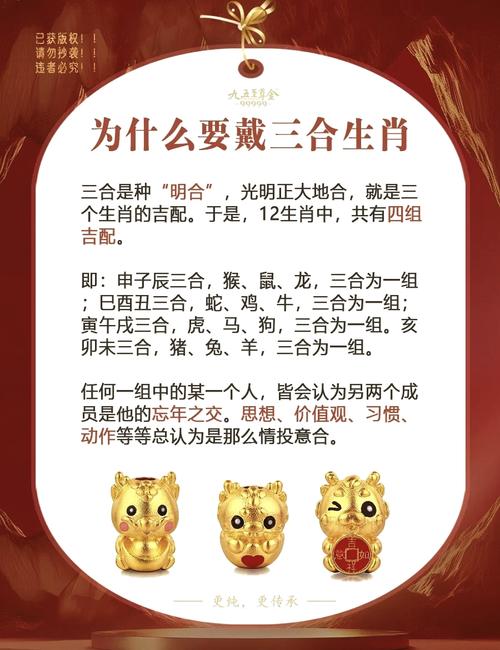 今期生肖出文人猜一生肖,今期生肖出富家是什么意思