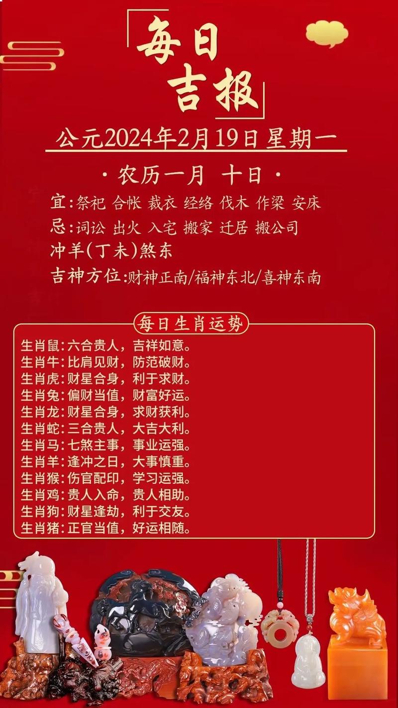 六六来最准确动物,今期生肖六六来是什么动物
