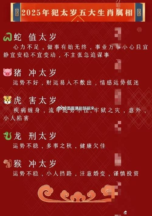 “九字当头四六好”打一最佳准确生肖,九字当头四六好代表什么生肖