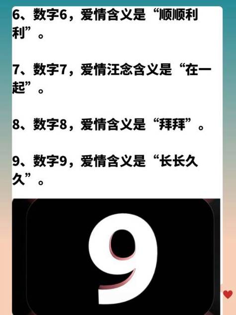 一九相合在今期是什么数,一九相合猜一个数字