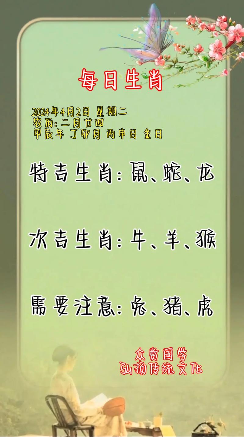 今期生肖有金光猜一正确答案,今期生肖有金光什么意思