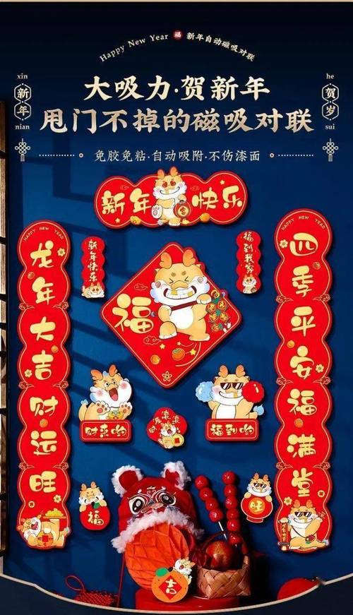 今期赠送八对联解一生肖,今期生肖送大家的意思