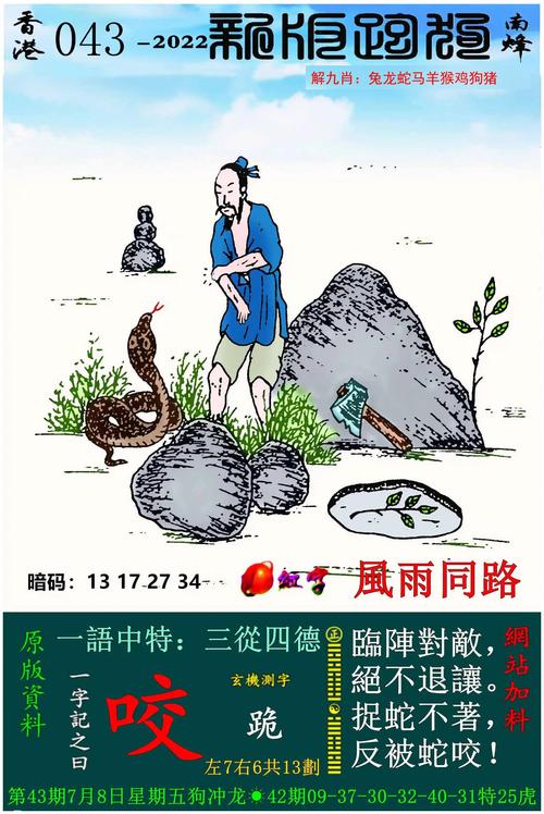 新版跑狗图今天更新全年,2020新版跑狗图更新