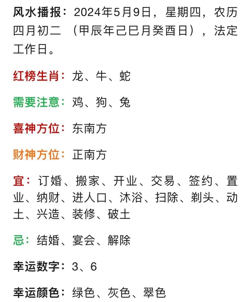 今期生肖二五开,今期生肖二五开九九归一大团圆