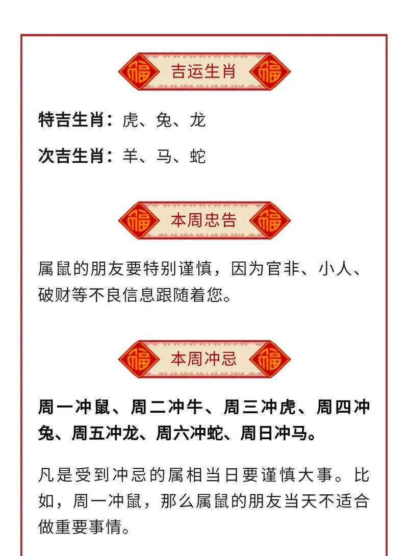 今期特数出袖中打正确一肖,今期特数出袖中是什么生肖