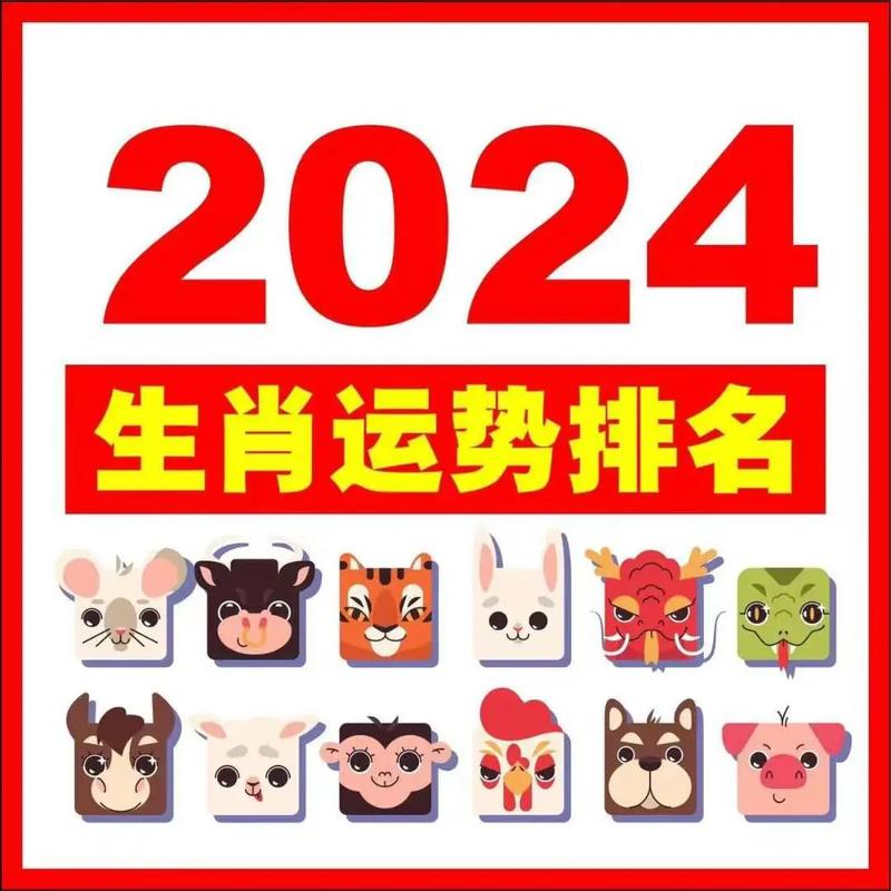 今期生肖四七开是什么生肖,新肖是指哪几个生肖