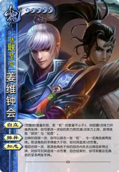 今期必中孙策打一动物,今期必中袁绍打一动物