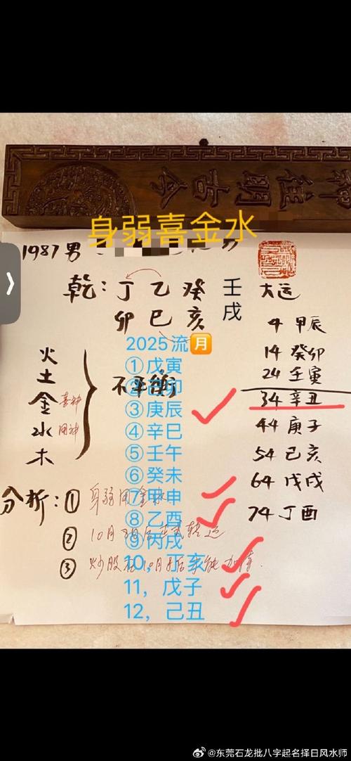 享字打一生肖,享字打一生肖最佳答案